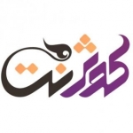 شبکه کوثرنت