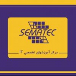 آموزشگاه سماتک