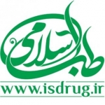 آموزش جامع طب اسلامی ISDrug.ir