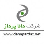 شرکت دانا پرداز