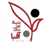 بنیاد دانش بنیان آفبا