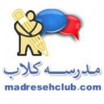 مدرسه کلوب