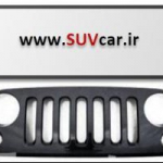 شاسی بلند SUVcar.ir
