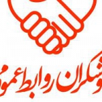 کاوشگران روابط عمومی