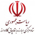 اقتصاد پنهان