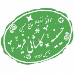 حسینیه کاشانی