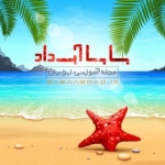 babaabdad.ir