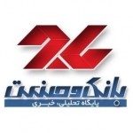 بانک و صنعت