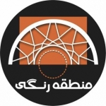 منطقه رنگی