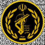 سپاه پاسداران انقلاب اسلامی