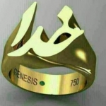 هوالحق