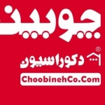 دکوراسیون چوبینه