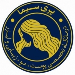 کلینیک زیبایی پری سیما