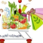 تن بوک