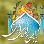 نرجس