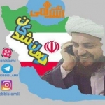 درمان شدگان طب اسلامی
