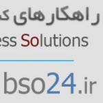 راهکارهای کسب و کار