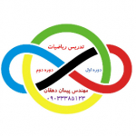 پیمان