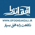 پایگاه خبری افق انزلی