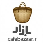 کافه بازار