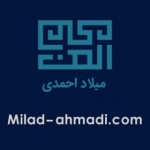 گروه میلاد احمدی