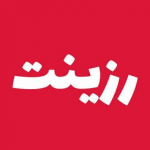 کانال آموزشی رزینت