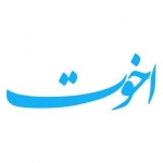 وحدت شیعه و سنی