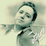 هواداران امین رستمی