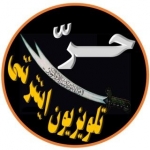 امیر بصیری آق قلعه - حرّ