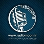 رادیومون