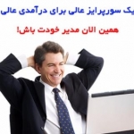 milyoneronline.blogfa.com