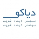 دیاکو