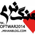 جنگ نرم 2014
