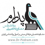 drpedramorg