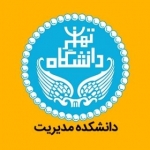 مدیریت منابع انسانی