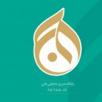 آنتی فتنه