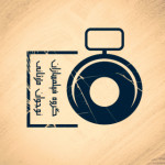 گروه فیلمسازان نوجوان ملاثانی
