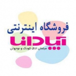 صنایع چوب آپادانا