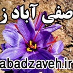 علی