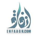 (انفاق) خیریه بین المللی امت واحده
