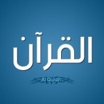 قرآن با ترجمه فارسی