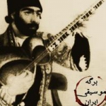 موسیقی ایران