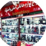 بانه بای