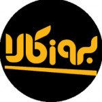 بروز کالا