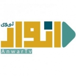 انوار تی وی