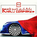 بازرگانی خلیج فارس - دی وی دی فابریک - مانیتور فابریک