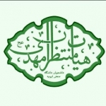 هیئت منتظران مهدی (عج)
