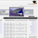 آموزش کتیا جنیدی
