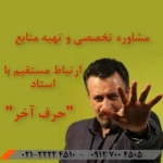سایت رسمی عبدالرضا منتظری