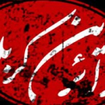 javad